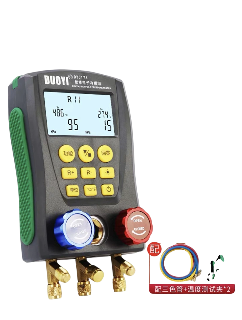 【The lowest cost solution】Digital manifold supplier #usa #brazil #digitalmanifold #HVAC #hvactools