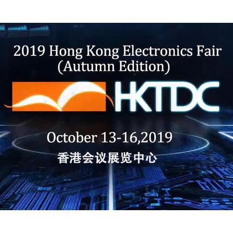 VISIT US ON HONG KONG ELECTRONICS FAIR AUTUMN EDITION 2019